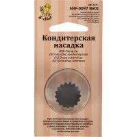 Кондитерская насадка S-Chief № 1 французская звезда