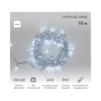 Светодиодная гирлянда Neon-Night Нить