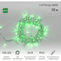 Светодиодная гирлянда Neon-Night Нить