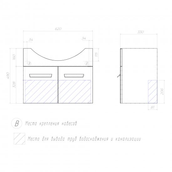 Тумба под раковину Vigo Milo 650-2-0 подвесная 62 см цвет белый