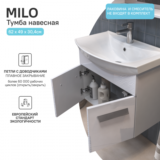 Тумба под раковину Vigo Milo 650-2-0 подвесная 62 см цвет белый