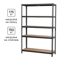 Стеллаж металлический 5 полок 180x120x40 см цвет светло-серый нагрузка на полку 170 кг