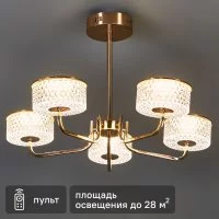 Люстра потолочная светодиодная Lumion Ledio Venice 6579/60CL 28 м² нейтральный белый свет цвет золотой