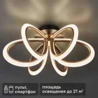 Люстра потолочная светодиодная Natali Kovaltseva Euro 21 м² регулируемый белый свет цвет золотистый