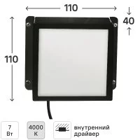 Панель светодиодная Uniel Грильято 7 Вт 100x100 мм опал 4000 К IP44