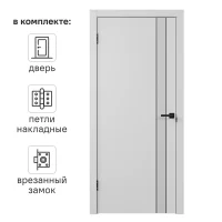 Дверь межкомнатная глухая с замком и петлями в комплекте Соло 21 90x200 см эмаль цвет белый