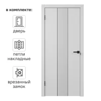 Дверь межкомнатная глухая с замком и петлями в комплекте Соло 5 80x200 см эмаль цвет белый