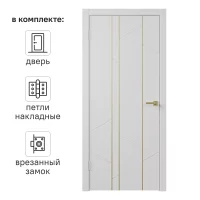 Дверь межкомнатная глухая с замком и петлями в комплекте Соло 24 70x200 см эмаль цвет белый