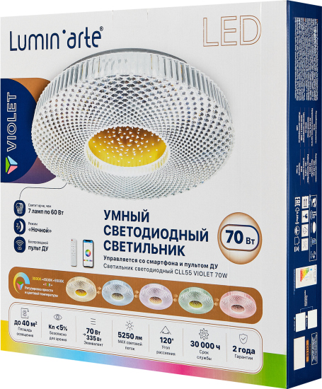 Светильник настенно-потолочный светодиодный Lumin Arte Violet CLL55 70 Вт с пультом управления 40 м² регулируемый белый свет цвет белый