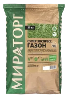 Семена газона Мираторг Супер Экспресс 20 кг