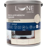 Краска для мебели и декора Lune Coloree 41394