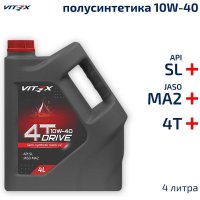 Полусинтетическое моторное масло для четырехтактных двигателей VITEX Drive