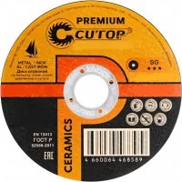 Отрезной диск по металлу, нержавеющей стали и чугуну CUTOP Premium