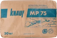 Штукатурка гипсовая механизированная Knauf МП 75 30 кг