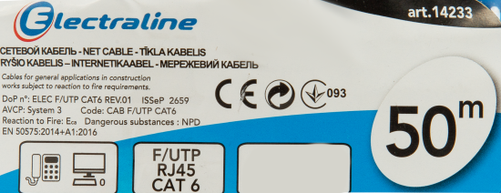 Кабель сетевой Electraline FTP 6E ø5.2 мм 50 м медь