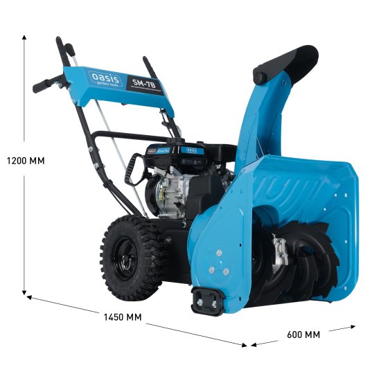 Снегоуборщик бензиновый OASIS SM-7В 56 см 7 л.с.