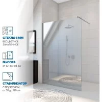 Душевая перегородка GuteWetter gwmpwa6stb 65x193 см, профиль хром матовый, стекло бесцветное закаленное 6 мм 4698031992775