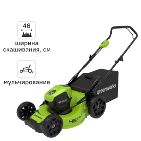 Газонокосилка аккумуляторная бесщеточная GreenWorks 2514407UB 40 В 46 см 1x4 Ач АКБ и ЗУ входит в комплект