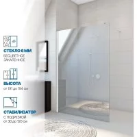 Душевая перегородка GuteWetter gwmpwa6stb