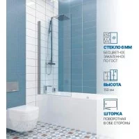 Шторка на ванну GuteWetter gwmpkb020p601 55x150 см, профиль хром матовый, стекло бесцветное закаленное 6 мм 4698031943814
