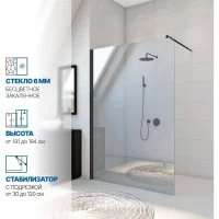 Душевая перегородка GuteWetter gwmpwa6stb