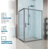 Душевой уголок GuteWetter gwmpkb019r