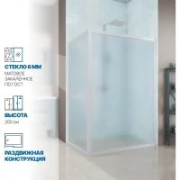 Душевой уголок GuteWetter gwmpkb019r