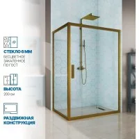 Душевой уголок GuteWetter gwmpkb019r