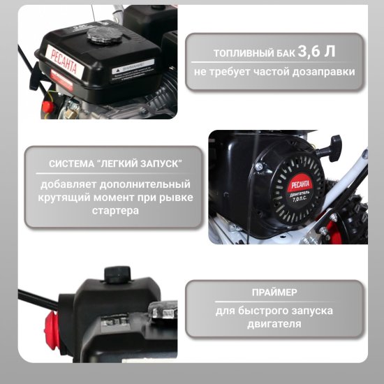 Снегоуборщик бензиновый РЕСАНТА СБ 7-56/42 56 см 7 л.с.