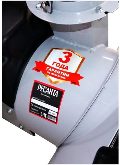 Снегоуборщик бензиновый РЕСАНТА СБ 7-56/42 56 см 7 л.с.