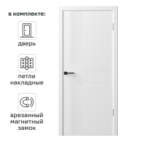 Дверь межкомнатная глухая с замком и петлями в комплекте Синди-28 60x200 см эмаль цвет белый