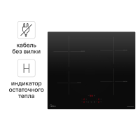Индукционная варочная панель Midea MIH64202 52 см 4 конфорки цвет черный