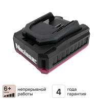 Зарядное устройство Neolaser NBC-20B, 20В