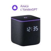 Умная колонка Яндекс станция YNDX-00054BLK черная