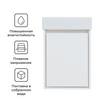 Тумба под раковину Мокка 2.0 KONSENSA подвесная 42.4 см цвет белый