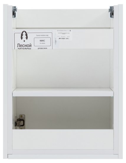 Тумба под раковину Мокка 2.0 KONSENSA подвесная 42.4 см цвет белый