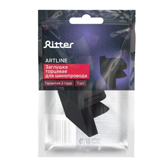 Заглушка для однофазного шинопровода Ritter Artline черная (23120 6)