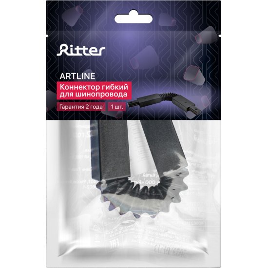 Коннектор для однофазного шинопровода гибкий Ritter Artline черный (59752 4)