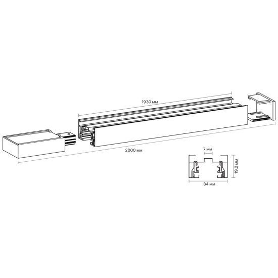 Шинопровод однофазный Ritter Artline 2 м черный (59786 9)