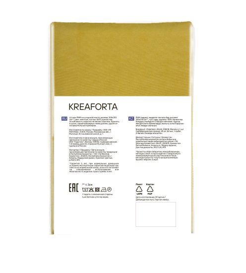 Штора на ленте со скрытыми петлями KREAFORTA Рим 200x310 см цвет желтый