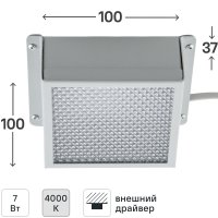 Панель светодиодная Uniel Грильято 7 Вт 100x100 мм призма 4000 К IP40