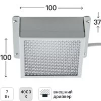 Панель светодиодная Uniel Грильято 7 Вт 100x100 мм призма 4000 К IP40