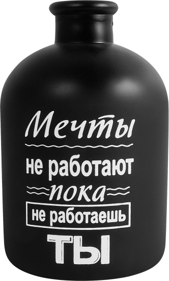 Ваза Бутыль мечты стекло черная матовая 17 см