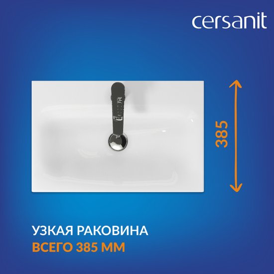 Раковина для тумбы Cersanit Moduo Slim 60 см