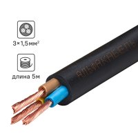 Провод Альфакабель ПВС 3x1.5 5 м ГОСТ цвет черный