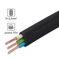 Кабель Альфакабель ВВГпнг(A)-LS 3x2.5 10 м ГОСТ