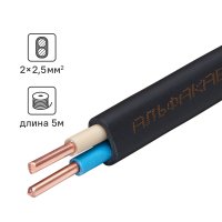 Кабель Альфакабель ВВГпнг(A)-LS 2x2.5 5 м ГОСТ