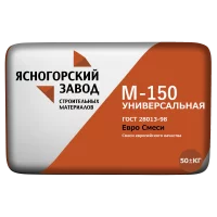 Смесь цементно-песчаная M150 (ЦПС) ЯЗСМ 50 кг