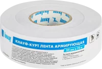 Лента армирующая Knauf 50 мм x 75 м