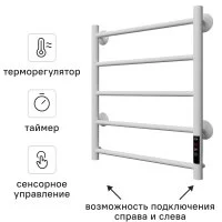 Полотенцесушитель электрический Equation 450x600 мм 100 Вт с терморегулятором лесенка цвет белый